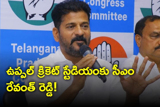 CM Revanth Reddy to Watch the Cricket Match in Uppal Cricket Stadium 