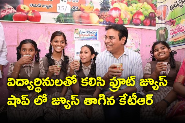 KTR with school students