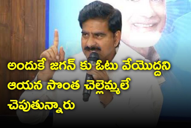 Devineni Uma fires on Jagan