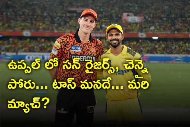 SRH won the toss against CSK