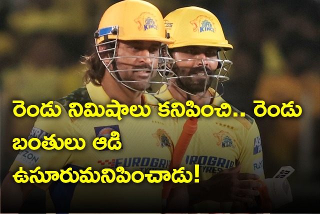 Dhoni fans disappointed after Dhoni show in Hyderabad match