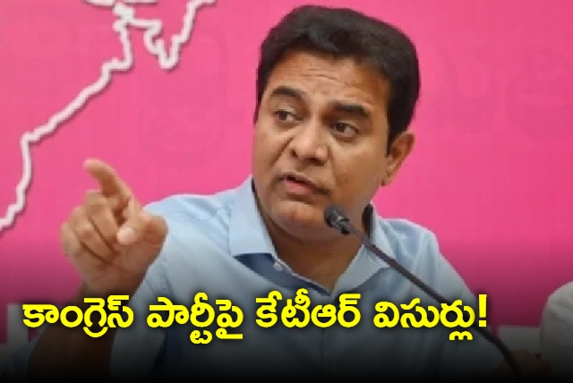 BRS Leader KTR Criticizes Congress Party