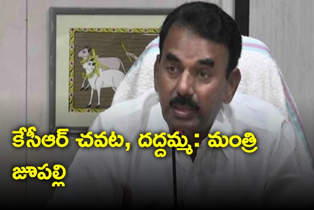 Minister Jupally Krishna rao Fire on KCR