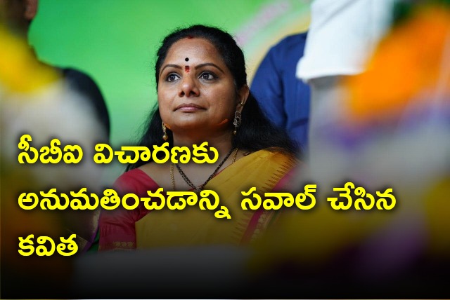 Kavitha challenges CBI probe 