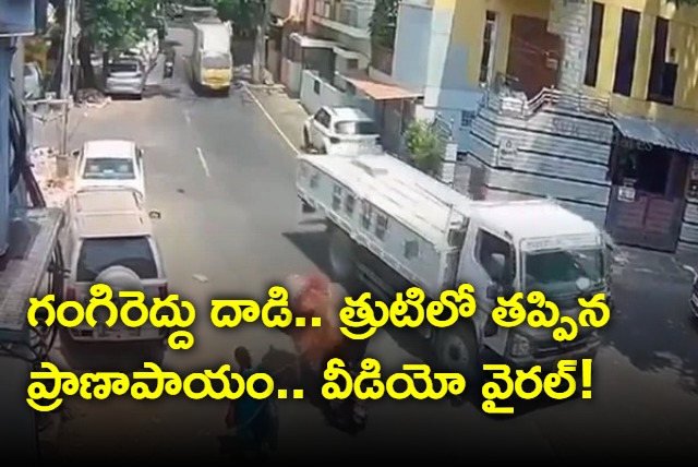 Shocking Incident in Bengaluru Video goes Viral on Social Media