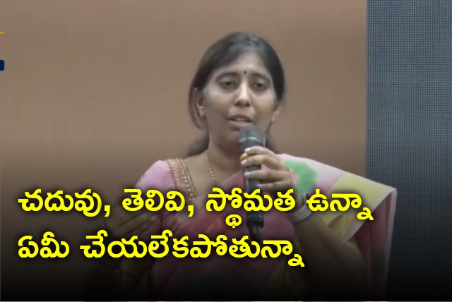 Dr Suneetha talks about her father Viveka murder issue