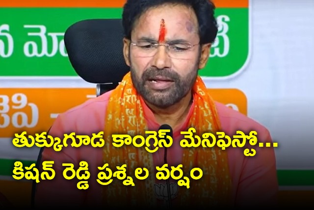 Kishan Reddy responds on Thukkuguda congress manifesto