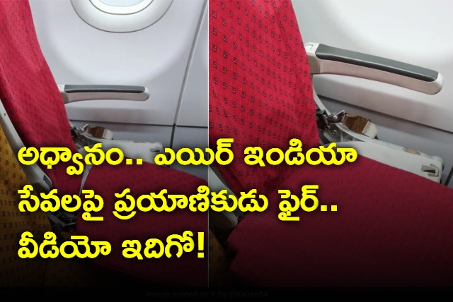 Passenger Gets Broken Window Seat On Air India Flight