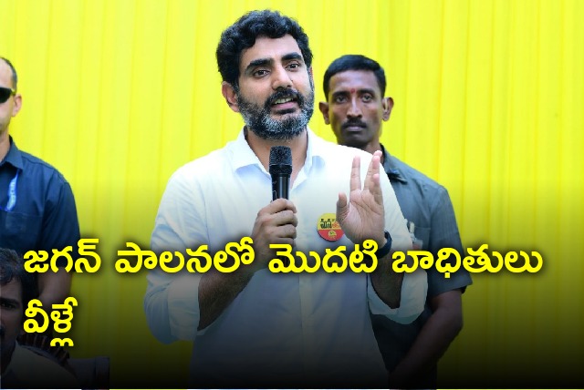 Nara Lokesh held meetings with construction workers and bike mechanics 