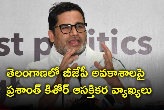 Prashant Kishor opines on BJP chances in Telangana