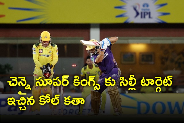 CSK bowlers restricted KKR for low score