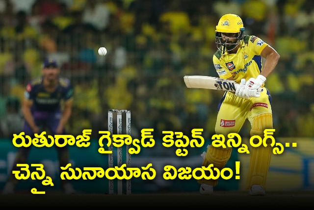 CSK won by 7 wickets against KKR