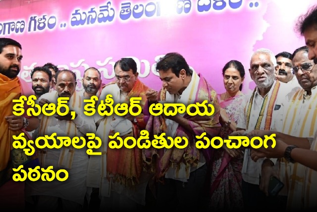 KTR in Ugadhi fest in BRS bhavan