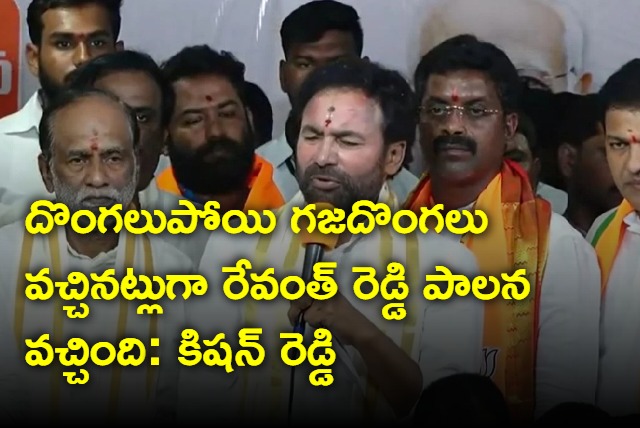 Kishan Reddy fires at brs and congress