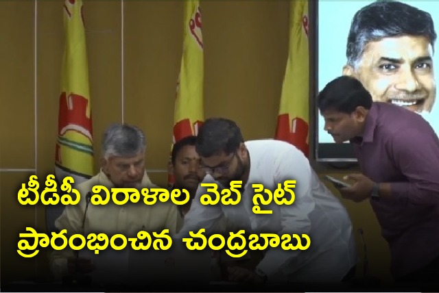 Chandrababu launches TDP website for donations