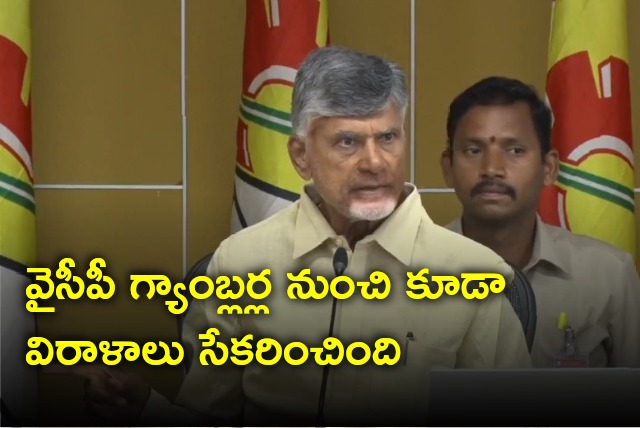 Chandrababu alleges YCP has taken donations from gamblers 