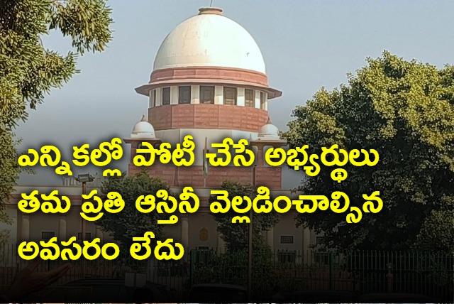 Election candidates need not disclose every asset they own says Supreme Court