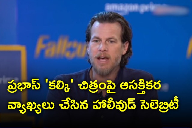 Jonathan Nolan comments on Prabhas starring Kalki 2898 AD