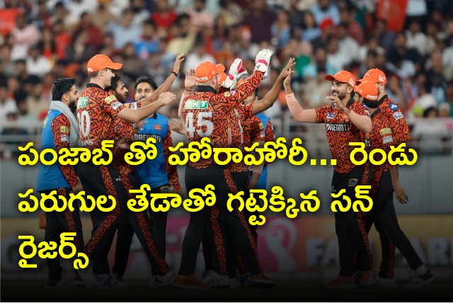 SRH edges PBKS by 2 runs in thrilling match 