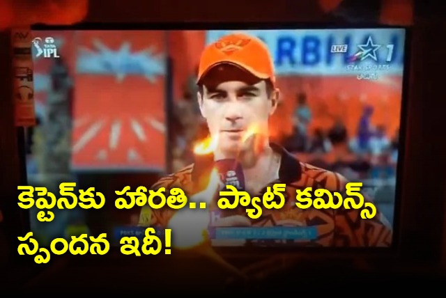 Fan Harathi to SRH Captain Pat Cummins Video goes Viral on Social Media