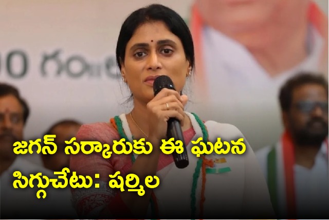 YS Sharmila Tweet On Jagan Govt Failure