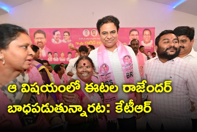 KTR responds on Etala Rajendar