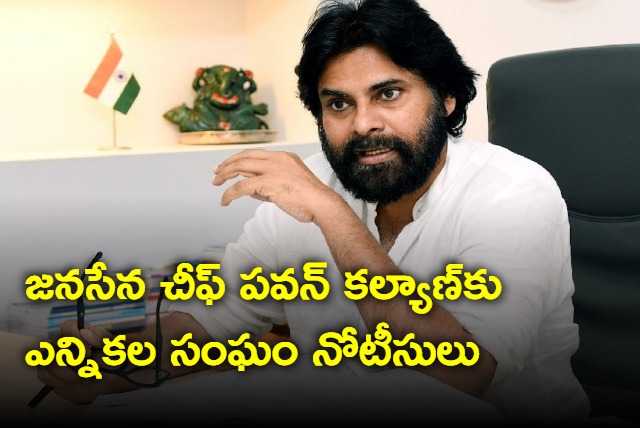 Election commission notices to Janasena chief Pawan Kalyan