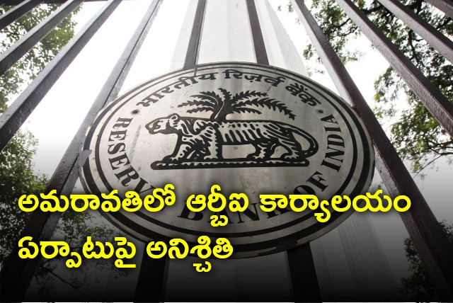 RBI wrote Jasti Anjaneyulu on its regional office in Amaravati