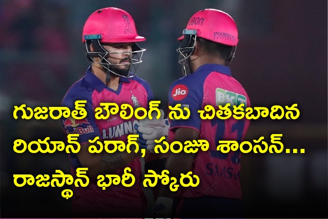 Riyan Parag and Sanju Samson hammers Gujarat Titans bowling