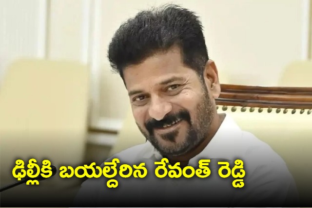 Revanth Reddy leaves to Delhi