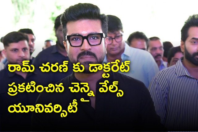 Vels University announced doctorate to Ram Charan