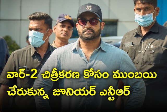 Jr NTR arrives for War2 shooting