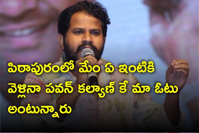 Hyper Aadi talks about Pawan Kalyan chances in Pithapuram