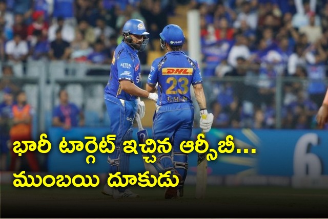 RCB set Mumbai Indians 197 runs target