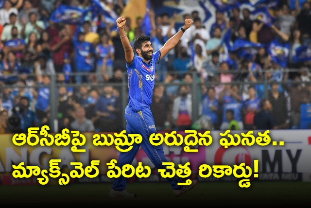 Jasprit Bumrah Registers New Records As Mumbai Indians Secure Dominant Victory Over Royal Challengers Bengaluru