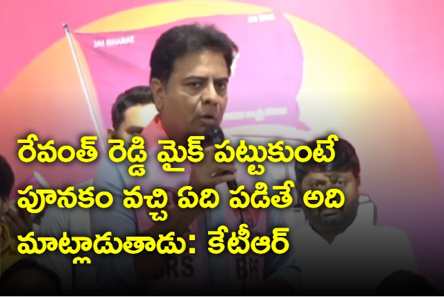 KTR satires on Revanth Reddy