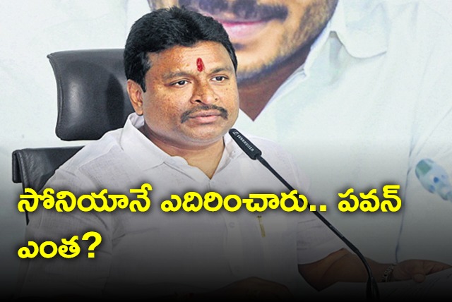 Vellampalli fires on Chandrababu and Pawan Kalyan