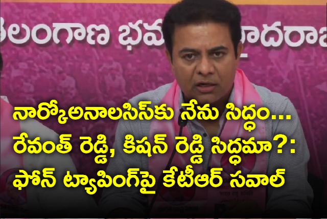 KTR challenges Revanth Reddy and Kishan Reddy on phone tapping issue