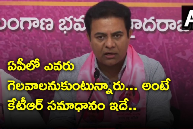 KTR responds on AP politics