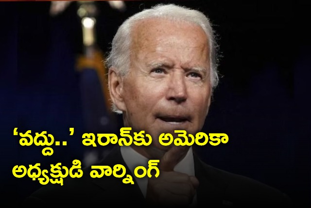 Dont Biden warns Iran amid global jitters over likely attack on Israel