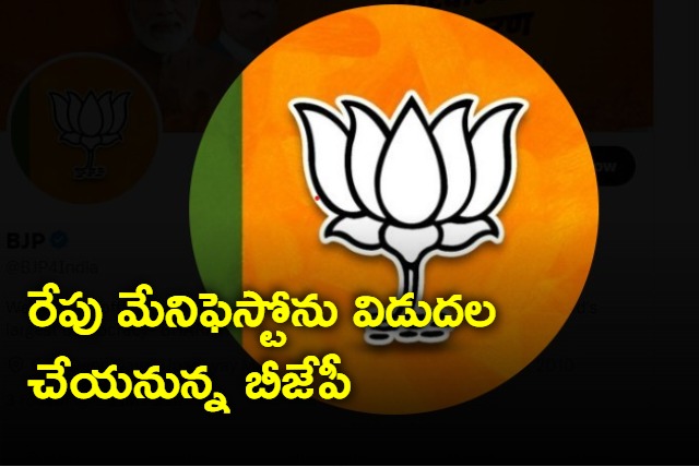 BJP to release election manifesto on April 14