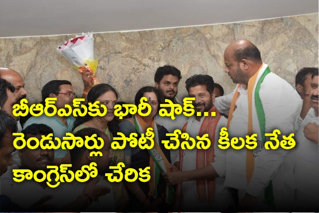 BRS leader Rammohan Goud joins congress