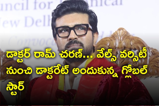 Ram Charan awarded with honorary doctorate from Vels University