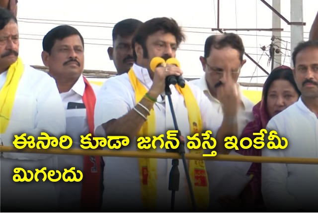 Balakrishna speech in Kadiri and Puttaparti