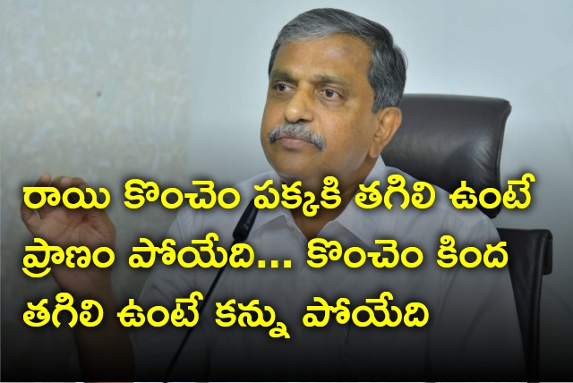 Sajjala responds over stone attack on CM Jagan