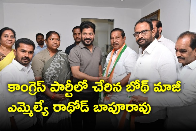 Rathod Bapurao joined the Congress in the presence of CM Revanth Reddy