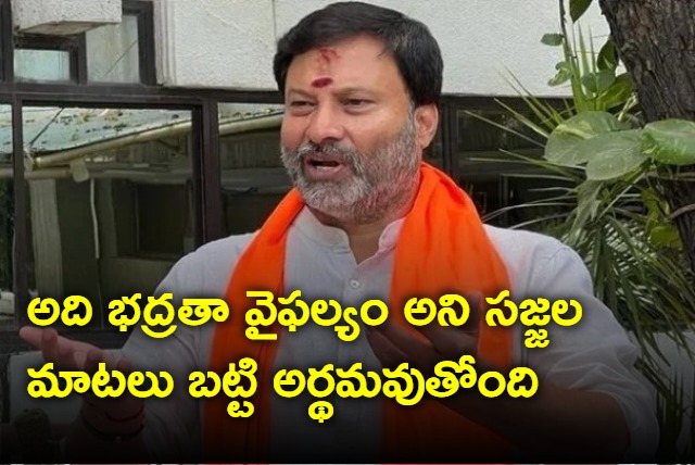 Bhanuprakash Reddy on Sajjala comments