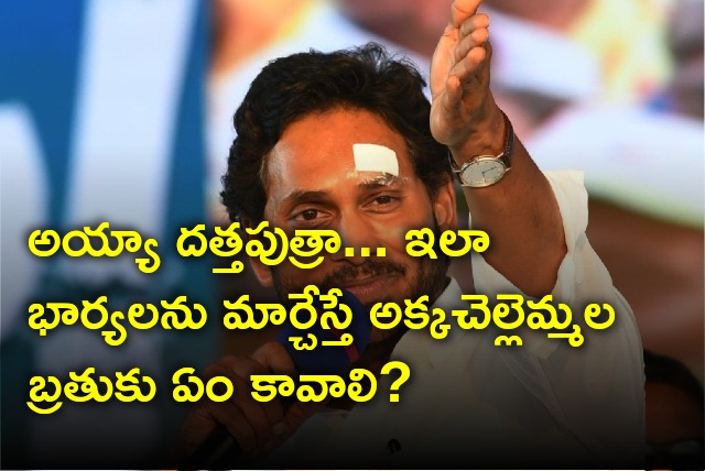 CM Jagan take a jibe at Pawan Kalyan and Chandrababu