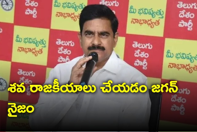 Devineni Uma fires on Jagan