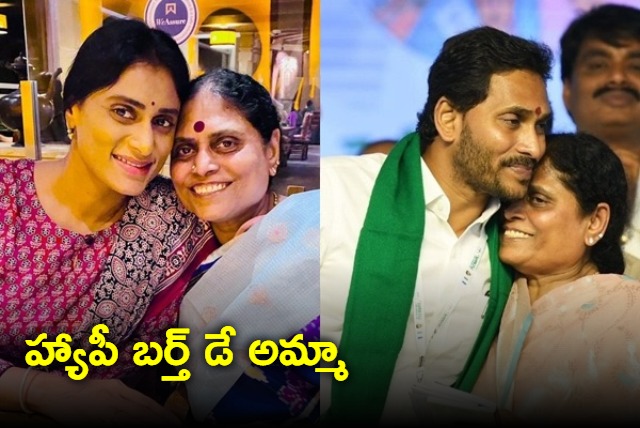 Jagan and Sharmila birthday greetings to YS Vijayamma